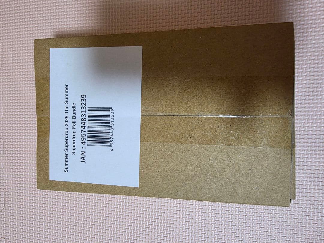 MTG Secret Lair FINAL FANTASY 他