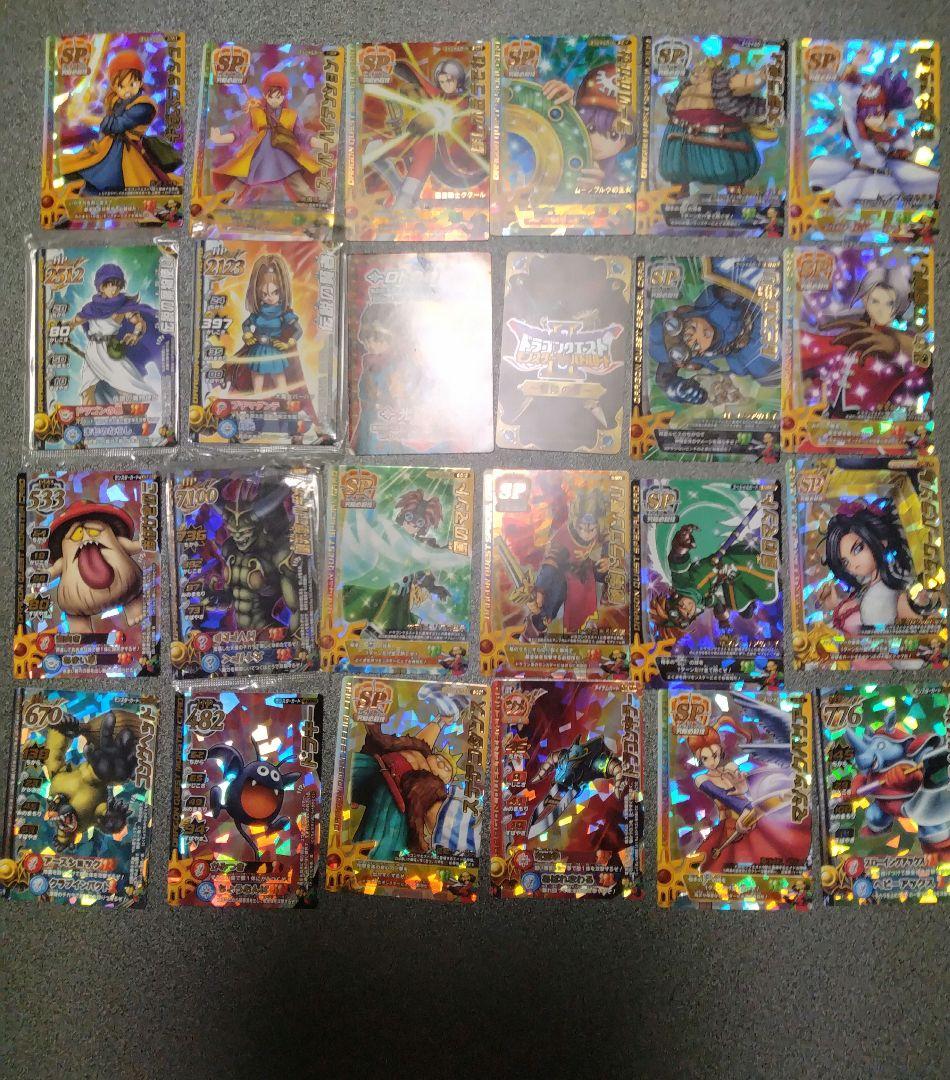 ドラゴンクエストモンスターバトルロード　カード１９５枚まとめ売り
