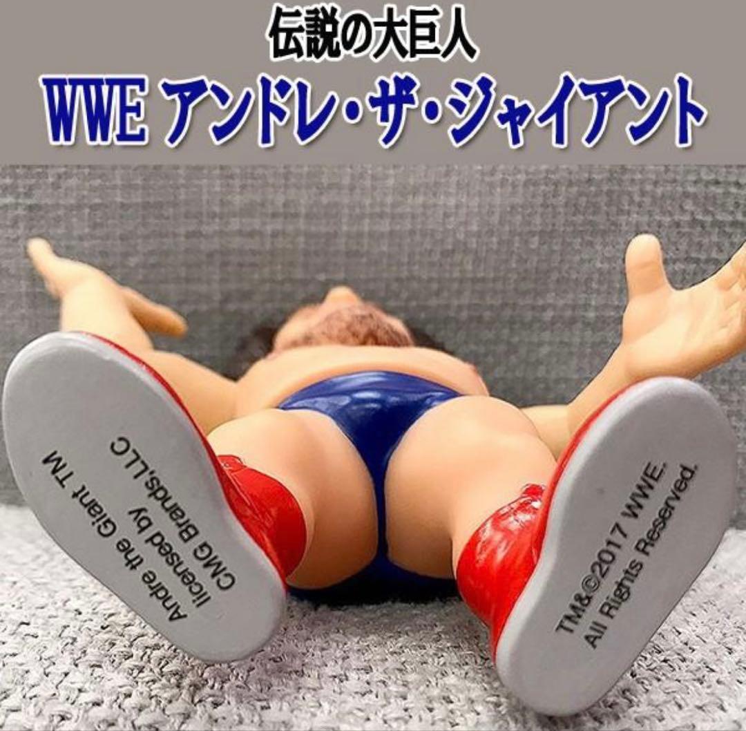 16dソフビコレクション★アンドレ・ザ・ジャイアント 大巨人 人間山脈 HAO