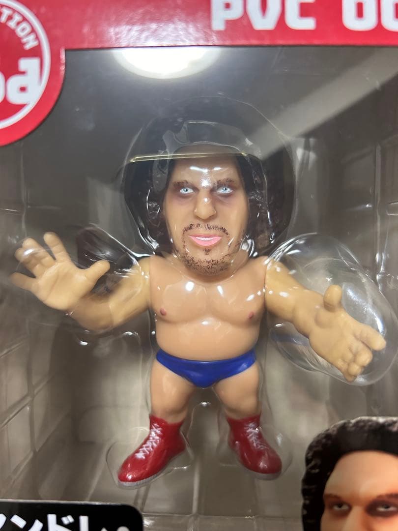 16dソフビコレクション★アンドレ・ザ・ジャイアント 大巨人 人間山脈 HAO