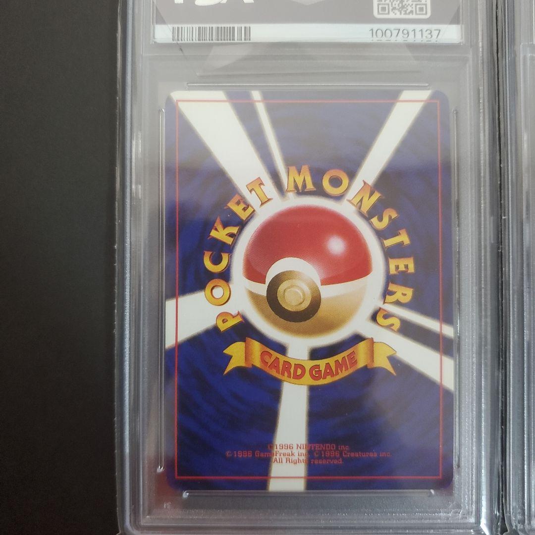 旧裏　フシギバナ　リザードン　カメックス　初代御三家 ３連番　三枚セット