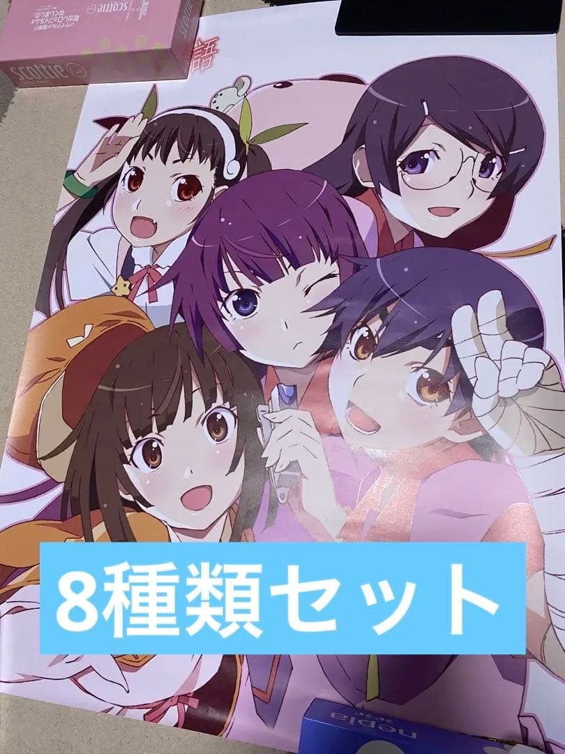 化物語　偽物語　ポスター