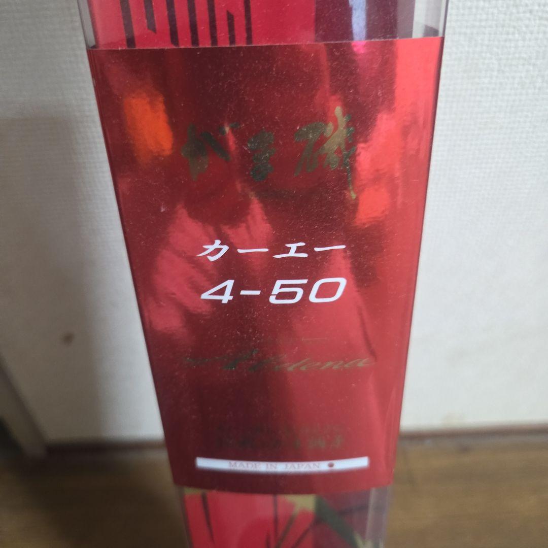 ガマ磯カーエーアルデナ