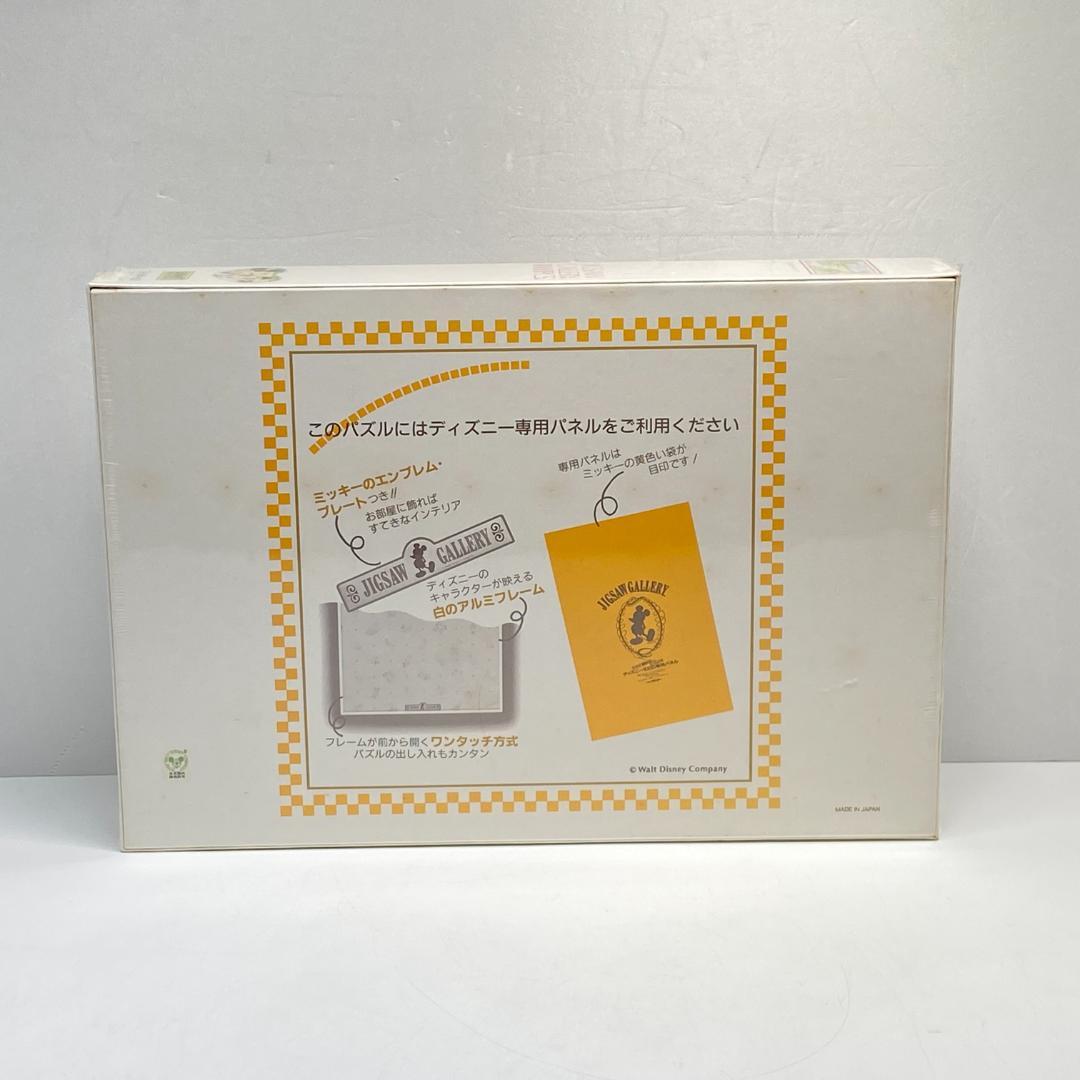 【新品未開封】ミッキー ミニー ジグソーパズル 1000P そよ風のウエディング