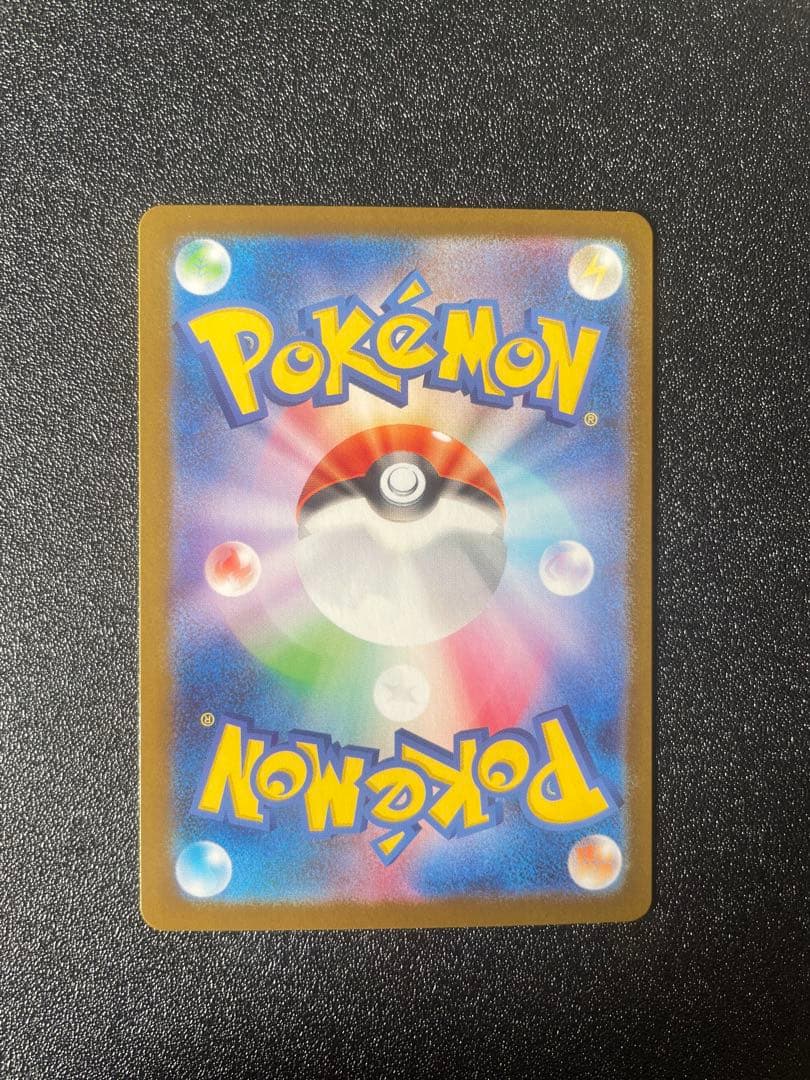 ポケモンカード メガリザードンX