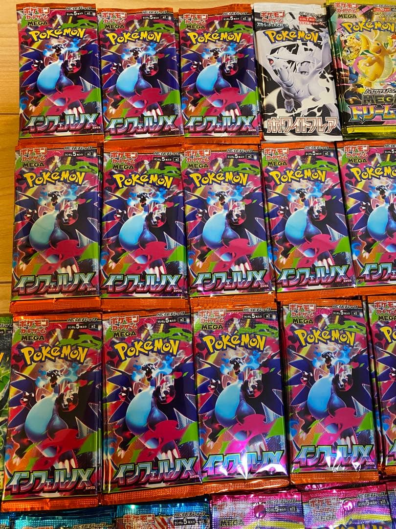 ポケモンカード　バラパックまとめ売り　サーチ済パック　272パック　未開封