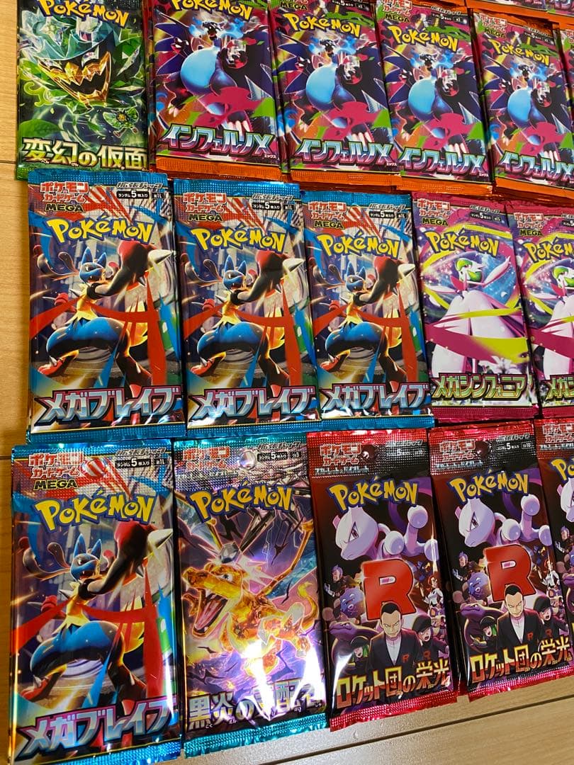 ポケモンカード　バラパックまとめ売り　サーチ済パック　272パック　未開封
