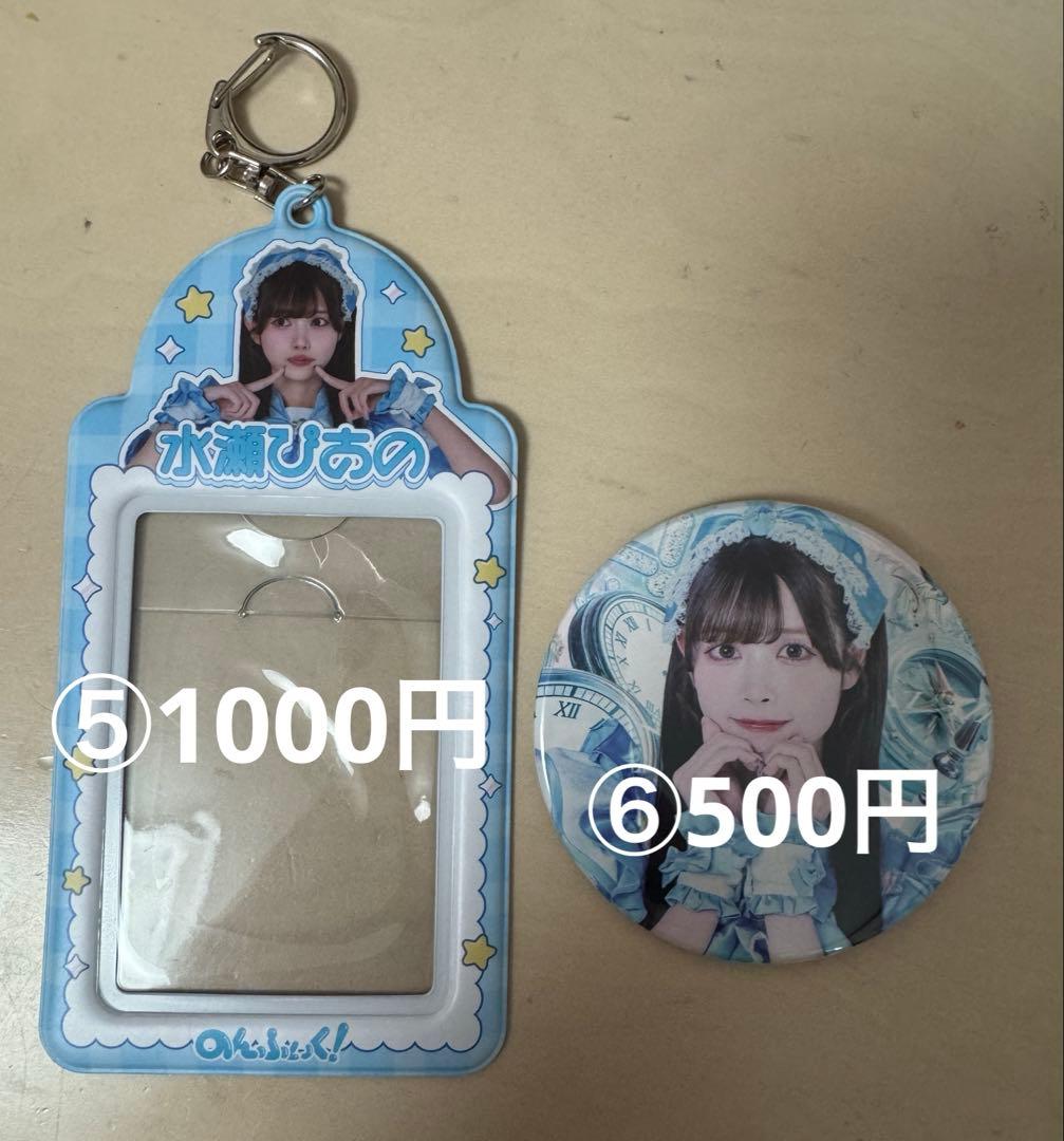 ♡のんふぃく！水瀬ぴあの まとめ売り♡