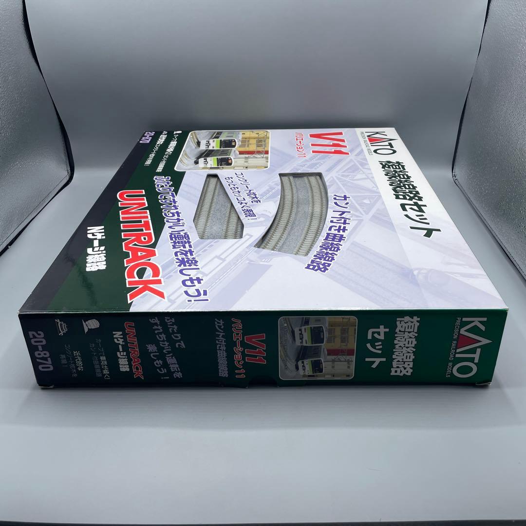 KATO V11 複数線路セット