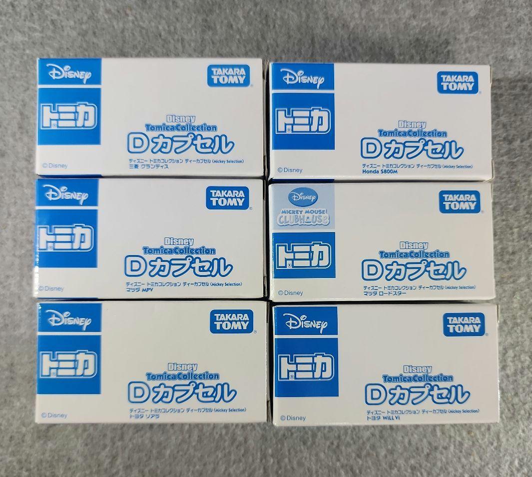 トミカ ディズニートミカ Dカプセル　６台コンプリート