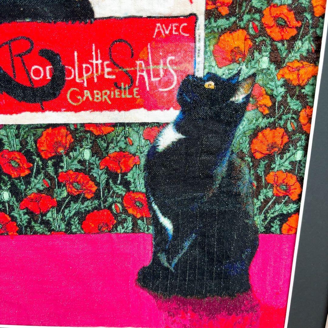 Tournee du Chat Noir ルシャノワール 黒猫の刺繍