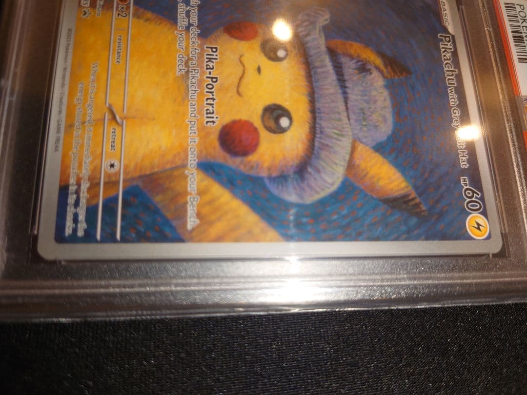 【PSA10】ピカチュウ ゴッホ展 プロモカード