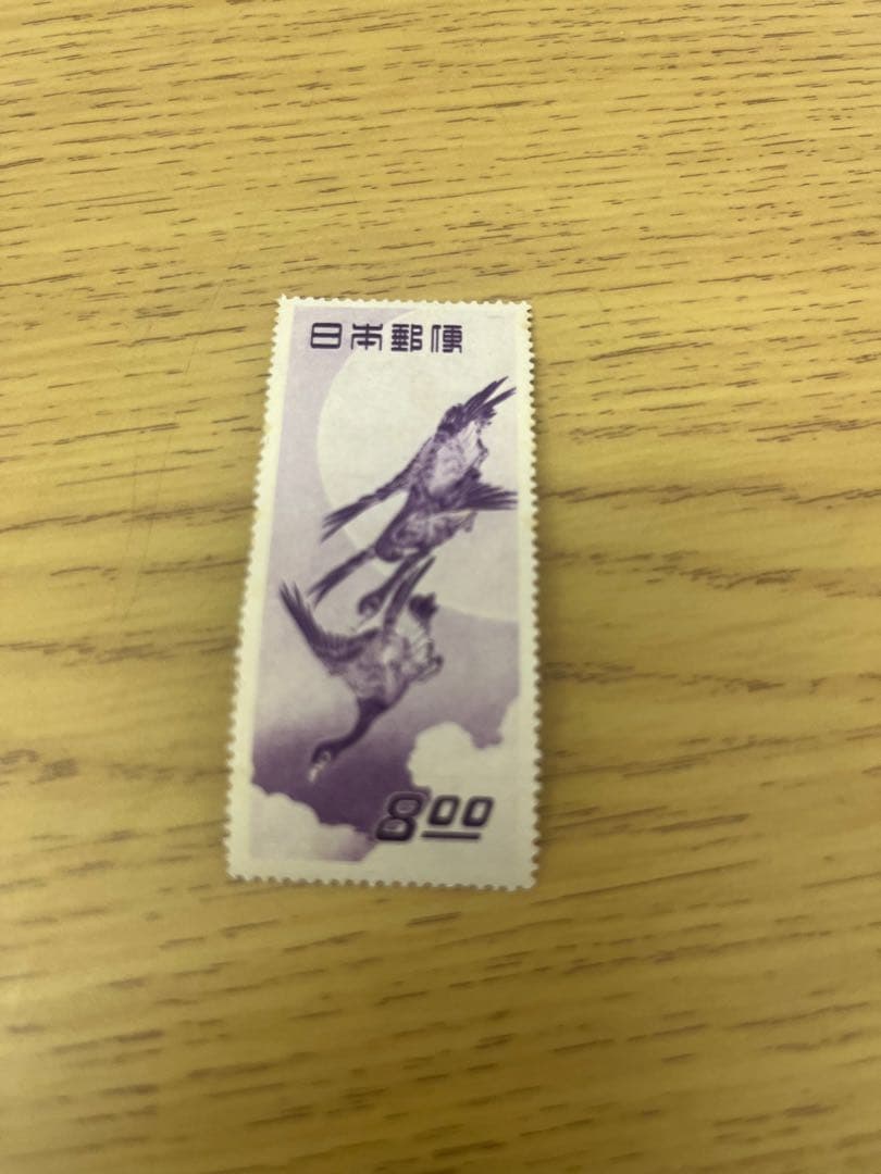 切手趣味週間1948-1949 見返り美人 計5枚　月に雁 計4枚　銭単位切手