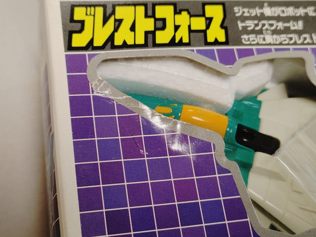 トランスフォーマーV 合体対決！「ランドクロス」VS「ライオカイザー」セット