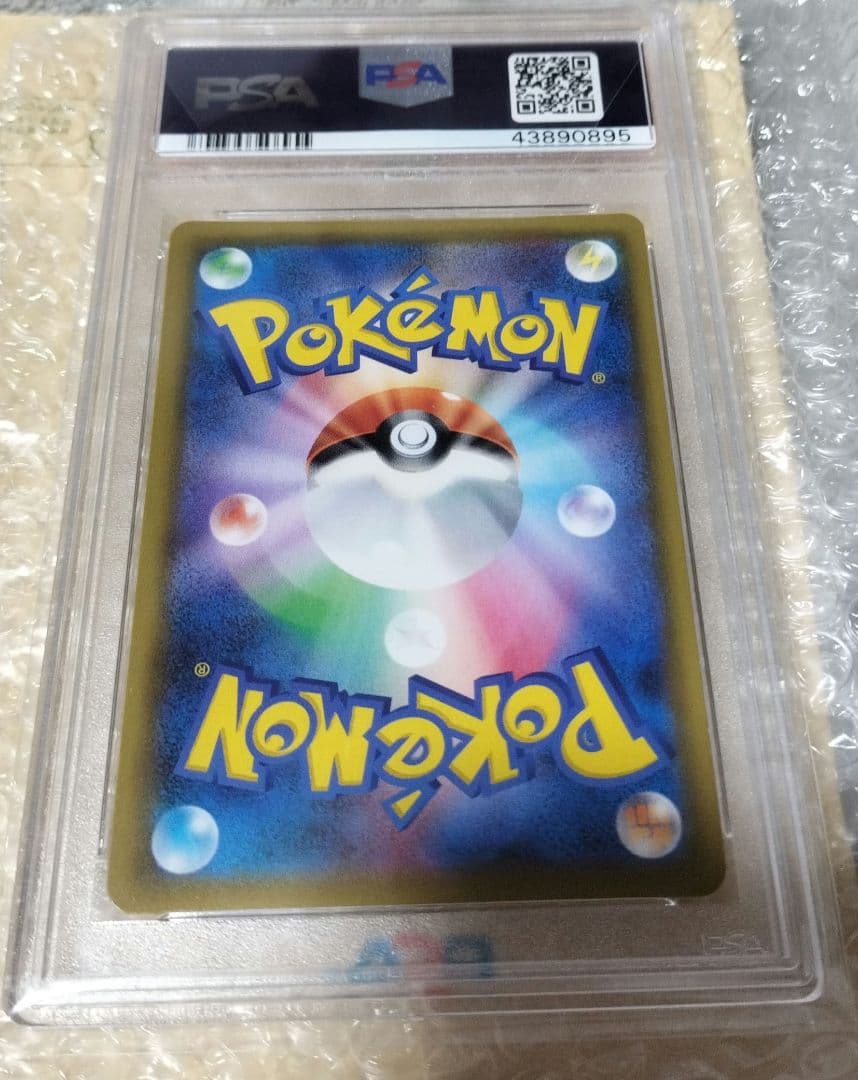 シロナ SR SM8b GXウルトラシャイニー 153/150 PSA10