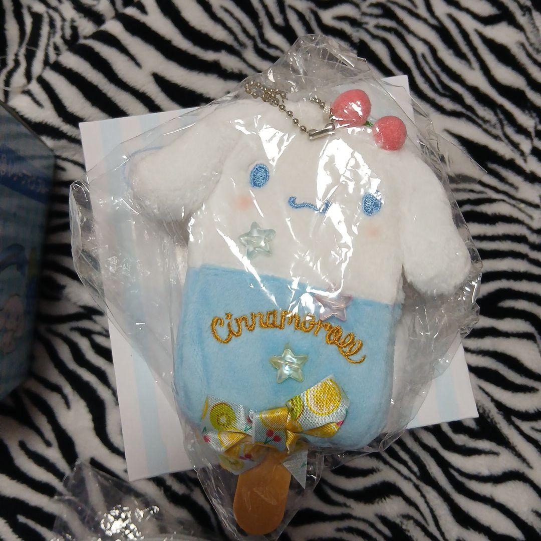 シナモロールセレクト