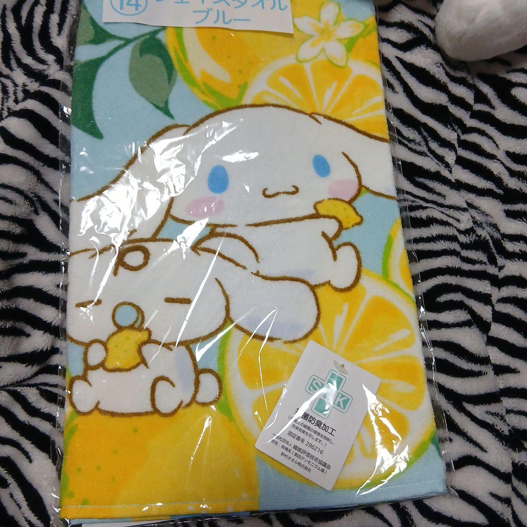 シナモロールセレクト