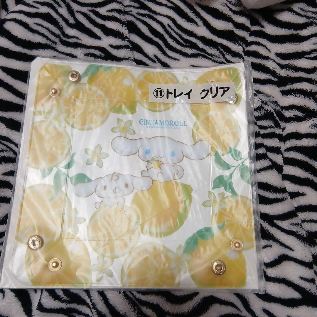 シナモロールセレクト