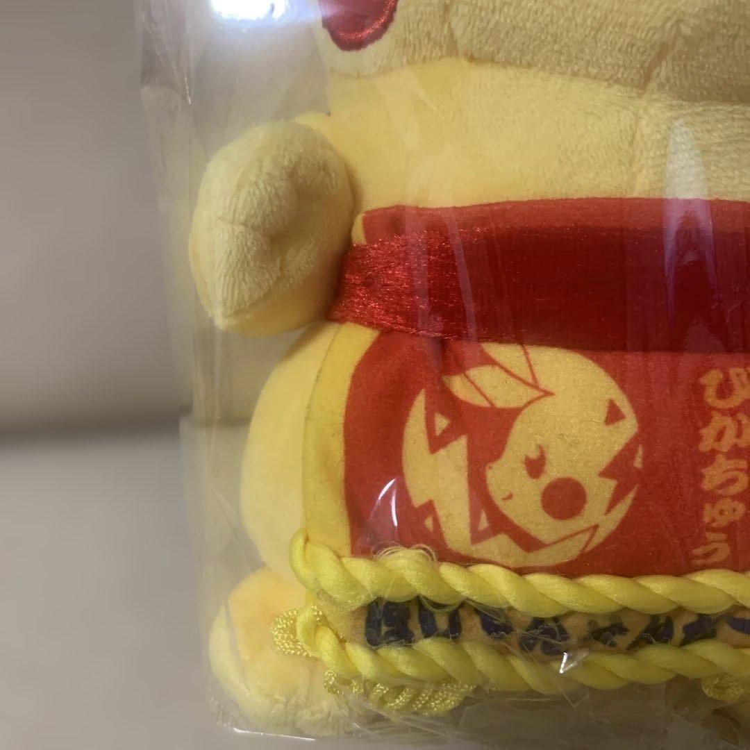 ポケモンセンターDX 1周年記念　ピカチュウ　力士　ぬいぐるみ