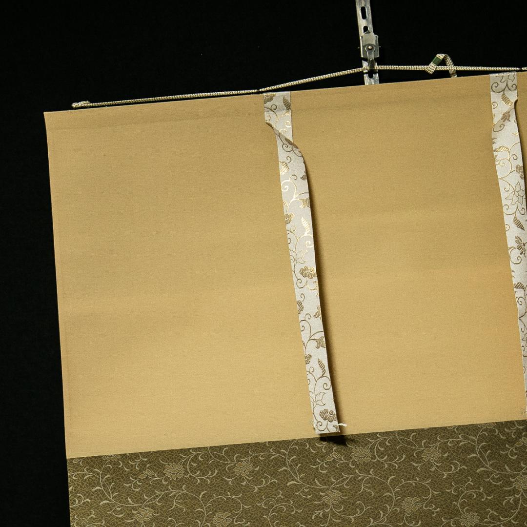 掛軸-1766　天龍寺　関牧翁　「喫茶去」　共箱　横幅