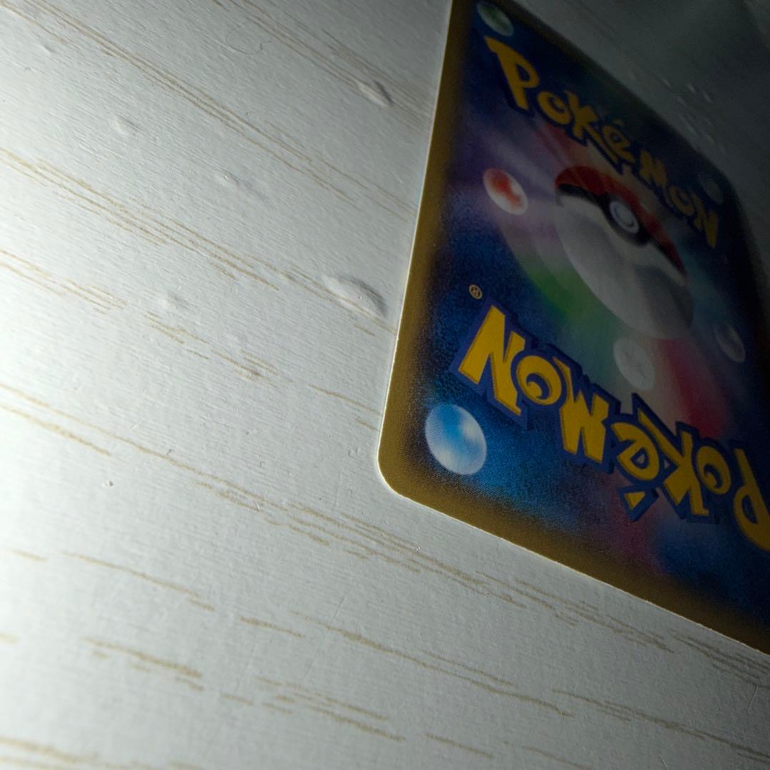 MレックウザEX ポケモンカード美品