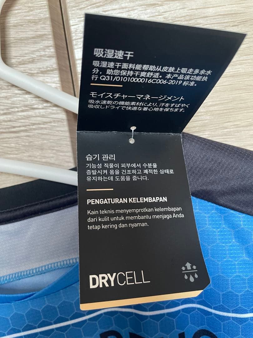 川崎フロンターレ　2021優勝記念ユニフォーム 籏手Lサイズ　新品未使用