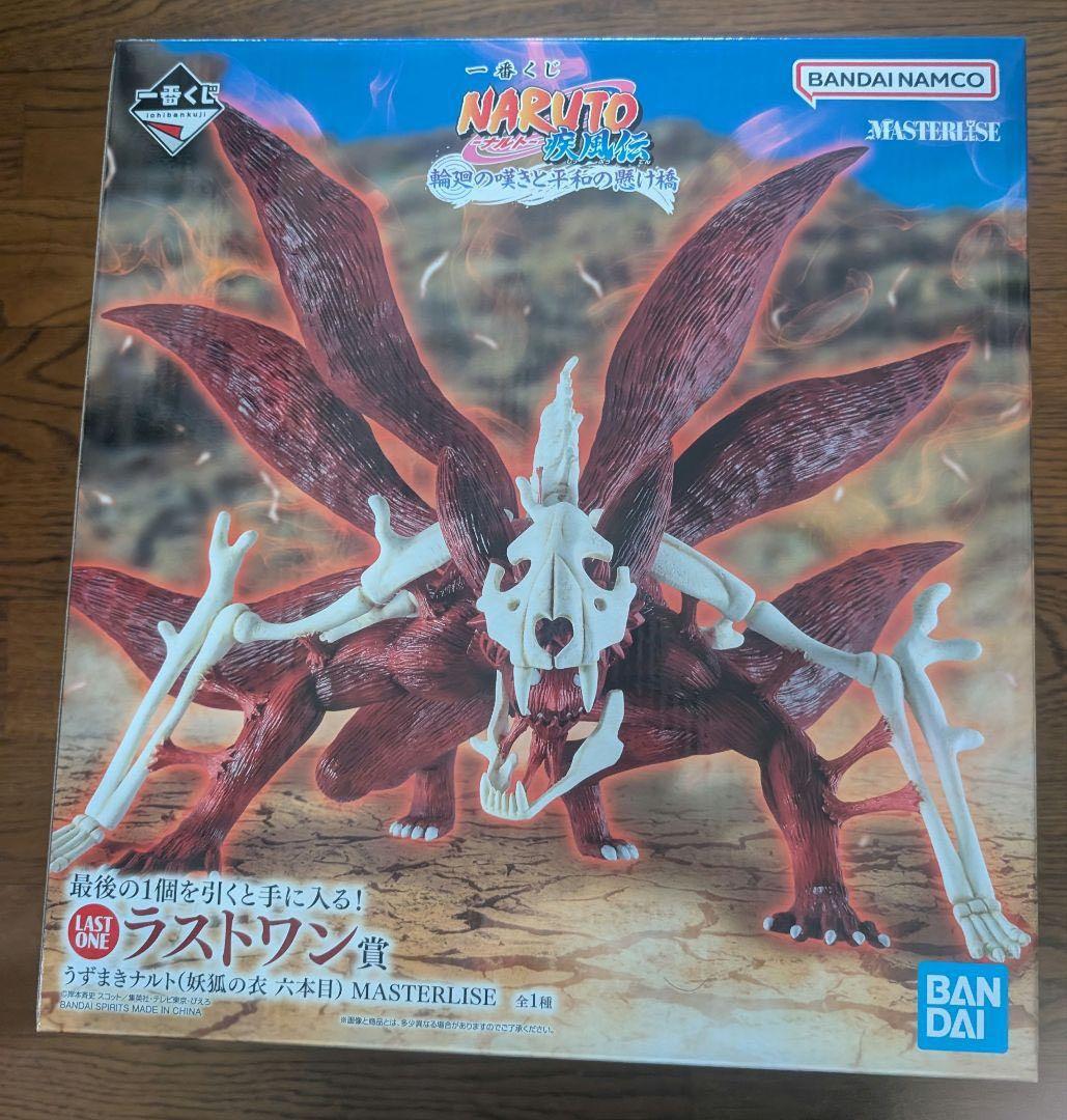 NARUTO一番くじ ラストワン賞 フィギュアセット 九尾の狐 日向ヒナタ