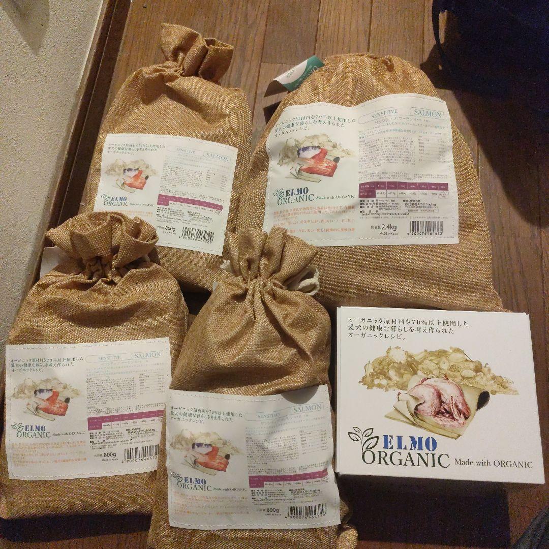 ELMO ORGANIC サーモン 5.4kgセット賞味期限2027年3月8日