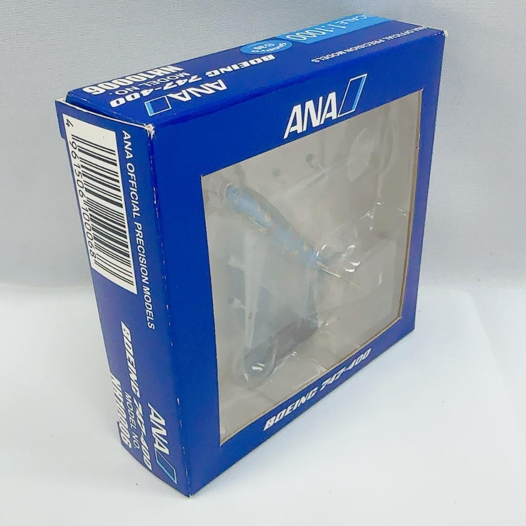 SCALE 1:1000「ポケモンジャンボ お花ジャンボ」模型