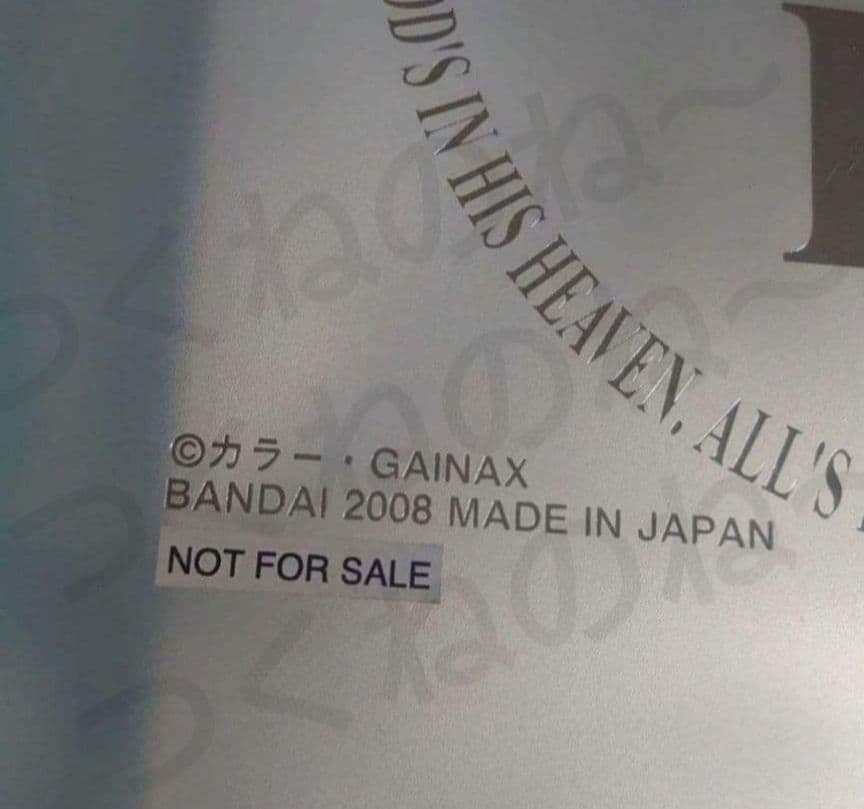 エヴァ 当選品 非売品限定 オトナバインダー 専用ファイルバインダー