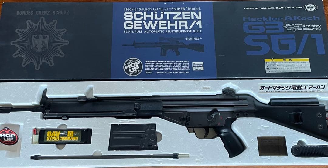 Heckler & Koch G3 SG/1 電動ガン