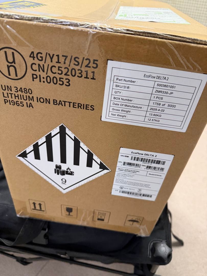 EcoFlow DELTA2 1024Wh エコフロー