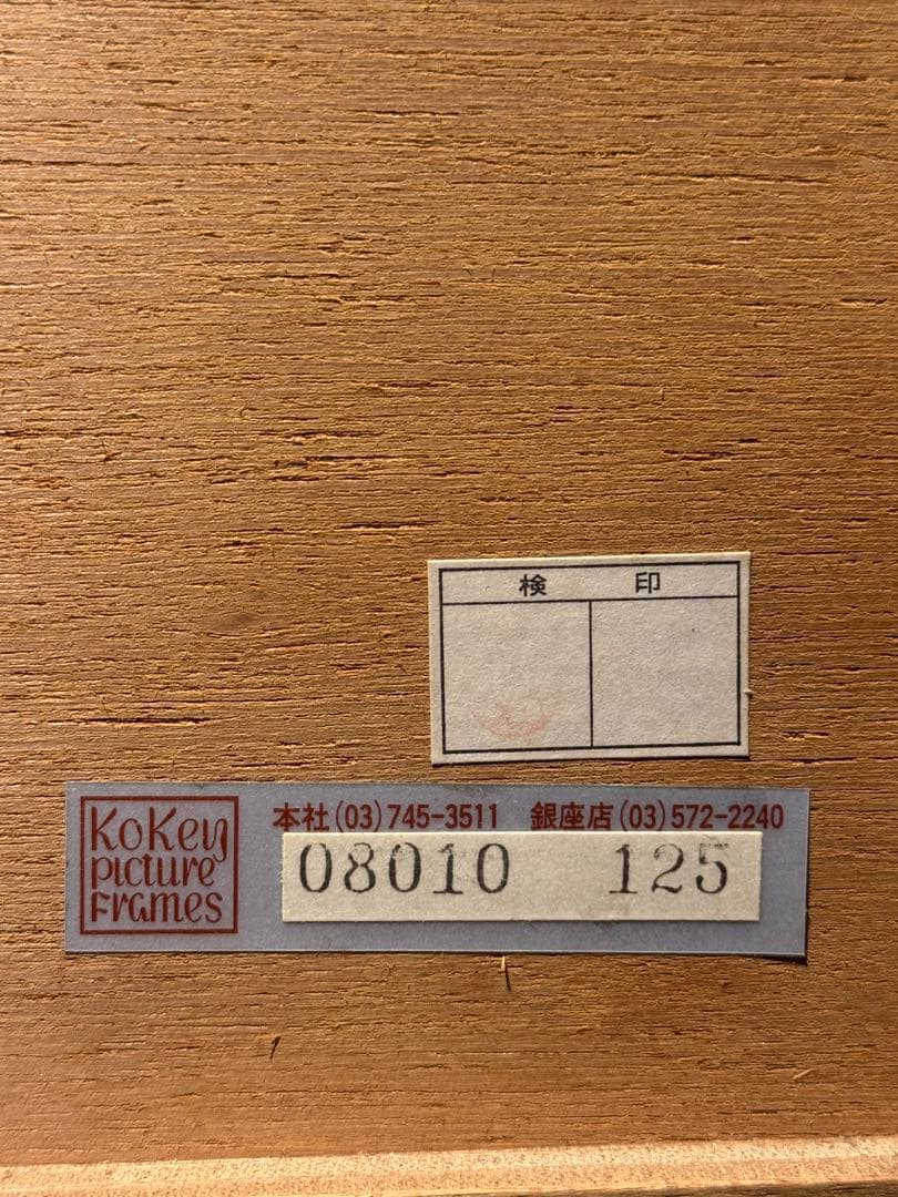 クロード・ワイズバッシュ【バーレスク】lithograph250限定