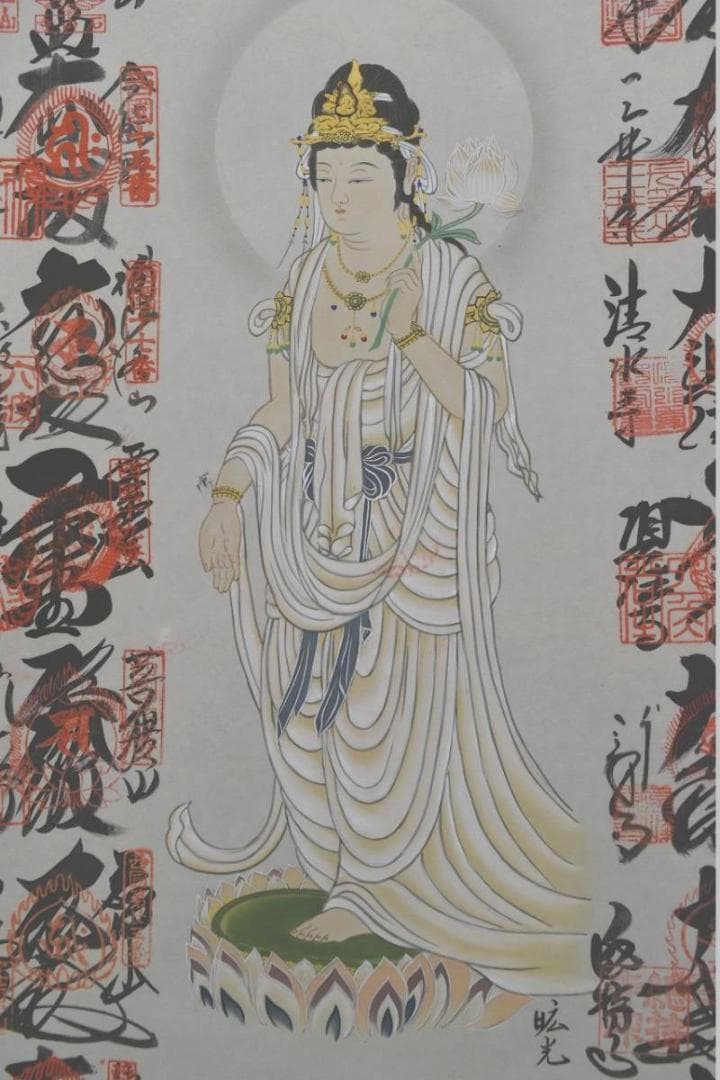 西国 三十三ヶ所/西国三十三箇所霊場集印肉筆掛軸/掛軸/名家伝来/AA-375