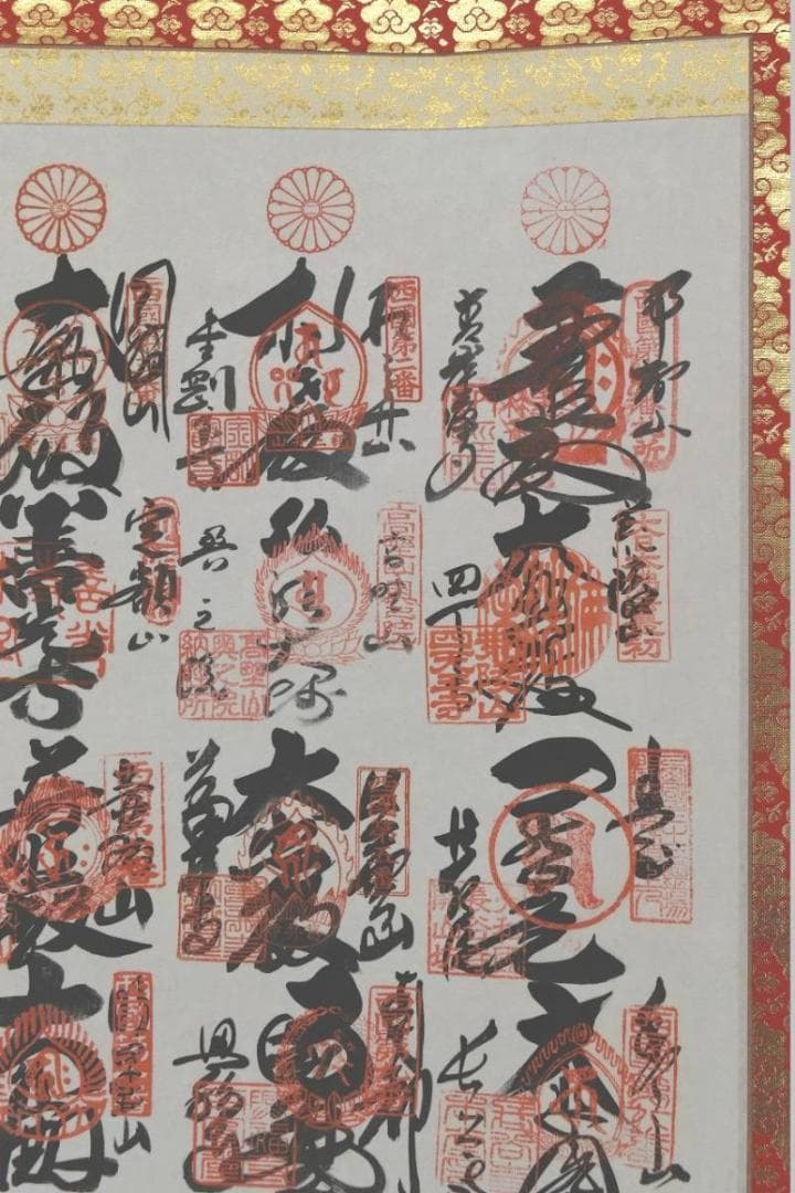 西国 三十三ヶ所/西国三十三箇所霊場集印肉筆掛軸/掛軸/名家伝来/AA-375