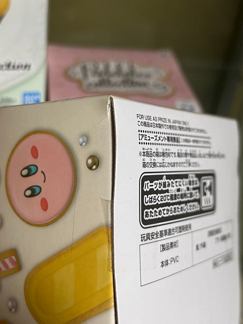 カービィ フィギュア パルドルチェ ひとやすみ 17種セット