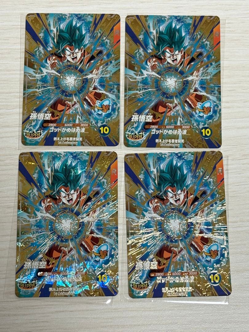 【美品】ドラゴンボールスーパーダイバーズ　SDVA-001 孫悟空　19枚