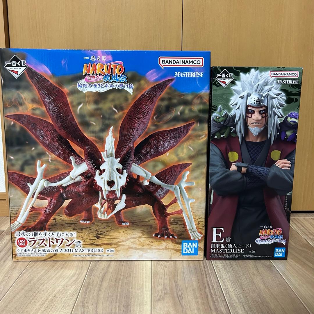 【最安値】ナルト一番くじ　E賞自来也　ラストワン賞うずまきナルト妖狐の衣6本目
