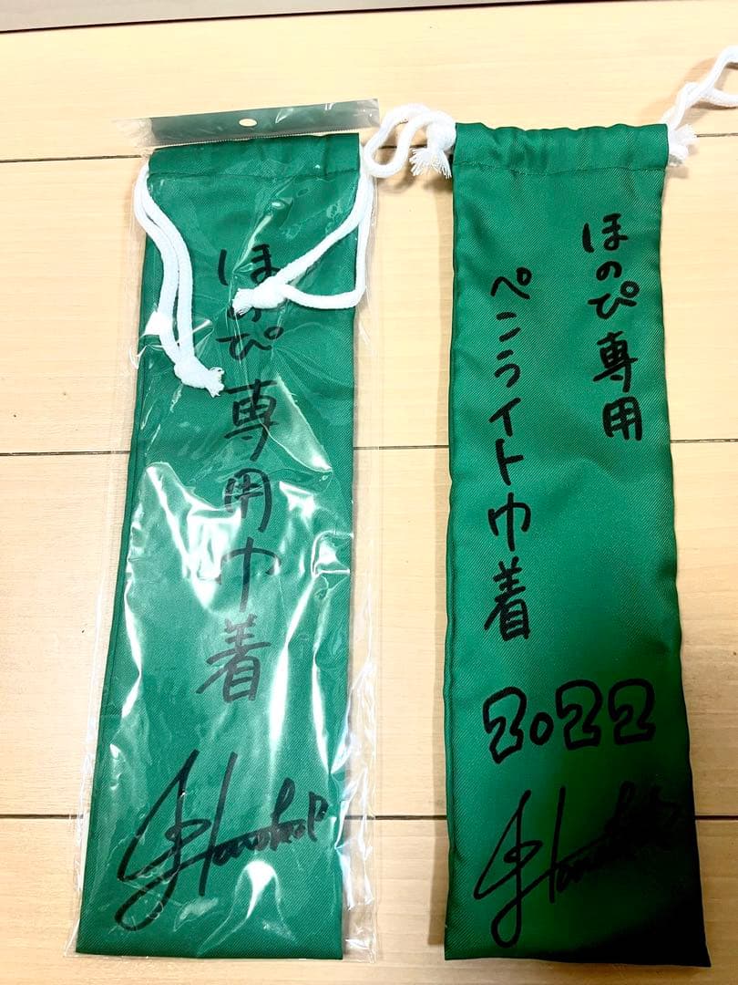 BEYOOOOONDS 小林萌花グッズまとめ売り　バラ売り不可