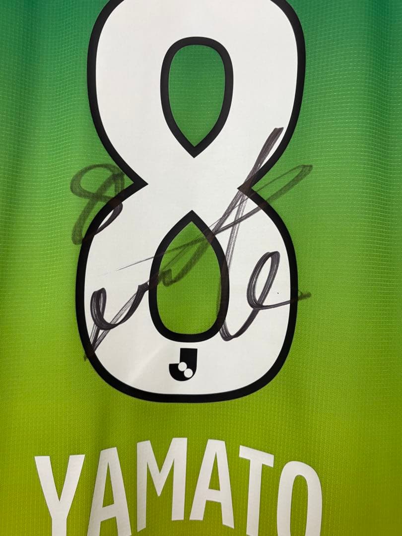 【本日値下げ】大分トリニータ 町田也真人 選手直筆サイン入り 市販品ユニフォーム