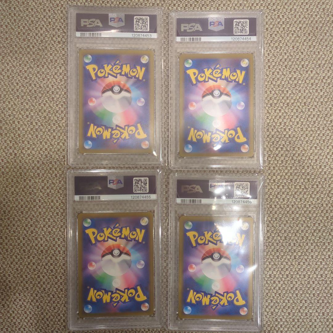 2023 POKEMON SV4a JP ピカチュウS.PSA10.4連番