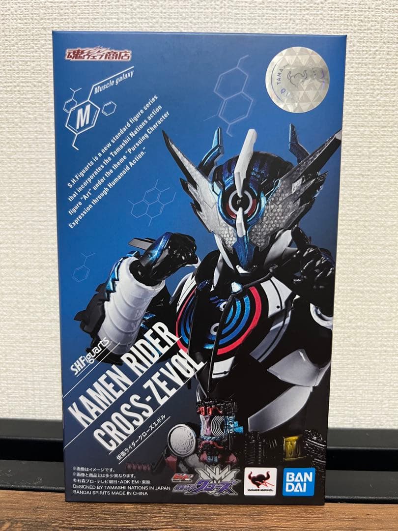 【新品未開封】S.H.Figuarts 仮面ライダー クローズエボル