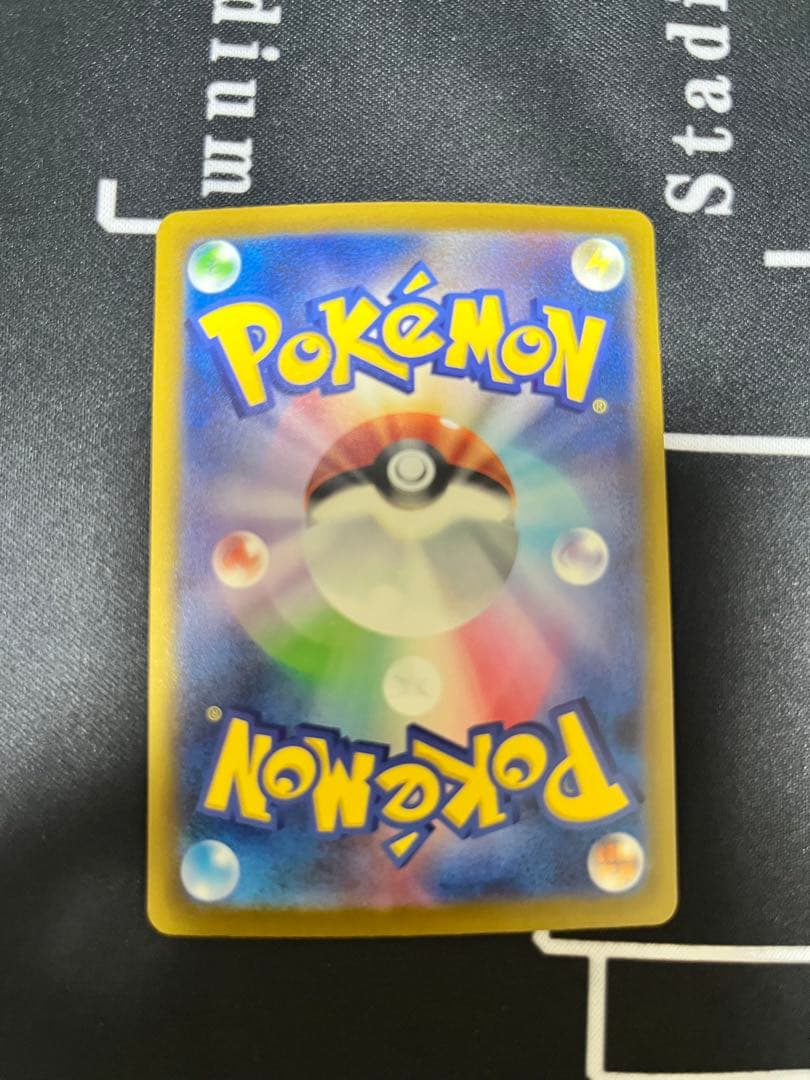 メガディアンシーex　MA 中国版エラー