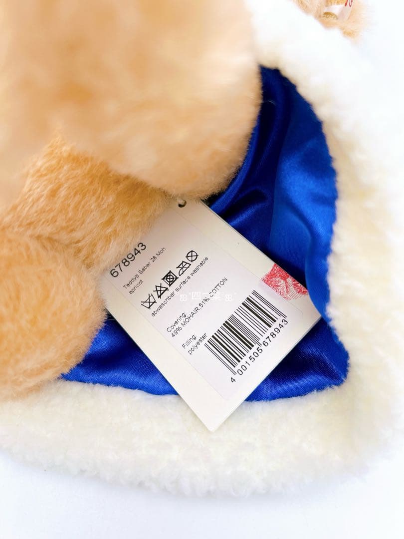 【匿名配送】Fate 15thシュタイフ コラボテディ セイバー エクスカリバー