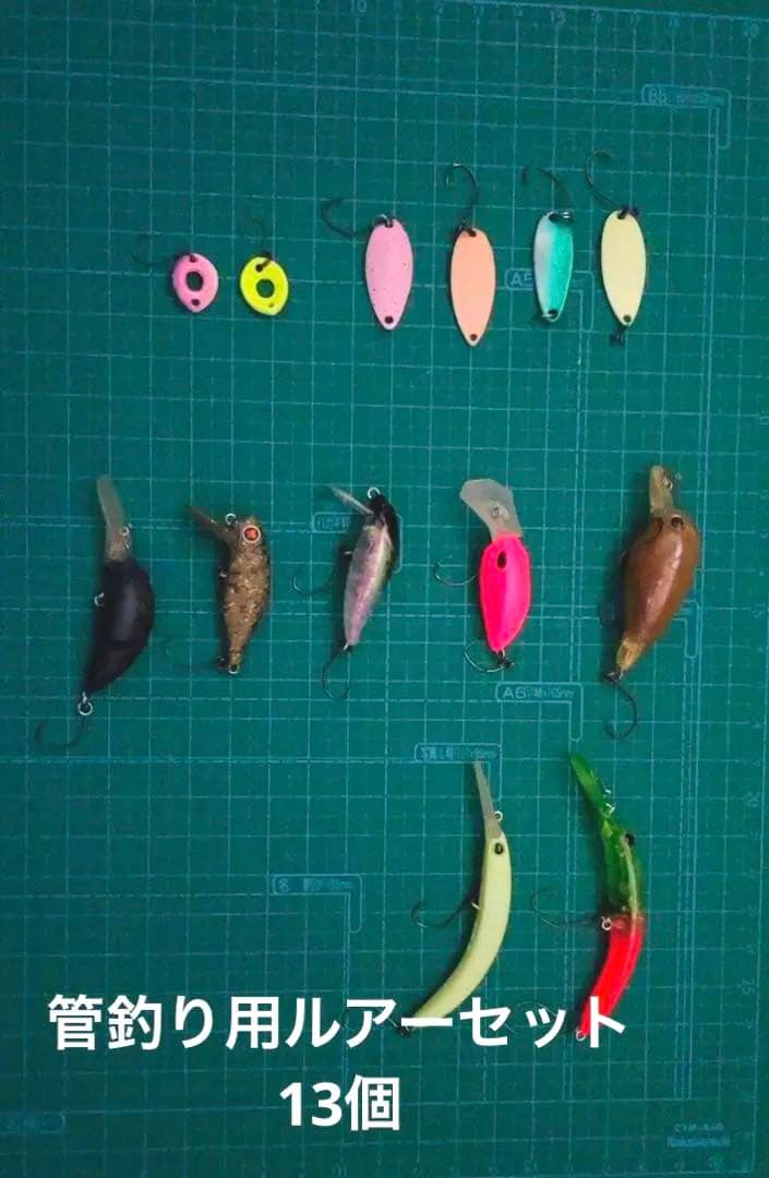 引退品　13個セット売り　スプーン　ミノー　クランクベイト　管釣り用
