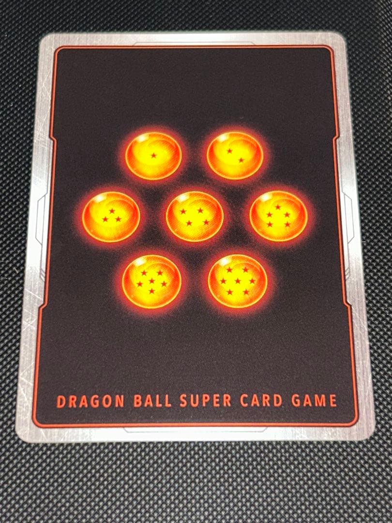 値下げ ドラゴンボール フュージョンワールド 孫悟空SCR★★FB05-119