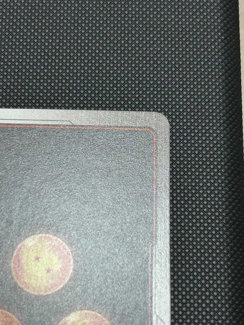 値下げ ドラゴンボール フュージョンワールド 孫悟空SCR★★FB05-119