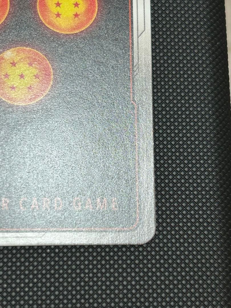 値下げ ドラゴンボール フュージョンワールド 孫悟空SCR★★FB05-119