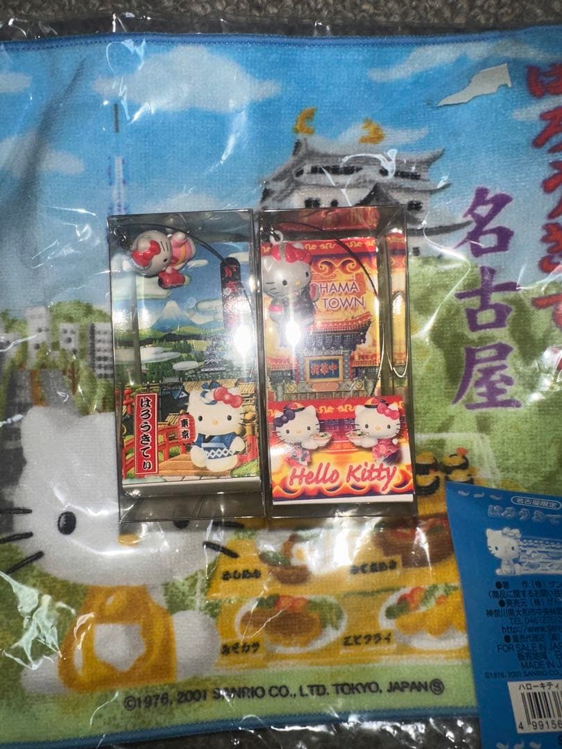 【激レア未開封】ご当地キティ スウィングマスコット 17個 箱付 2001年