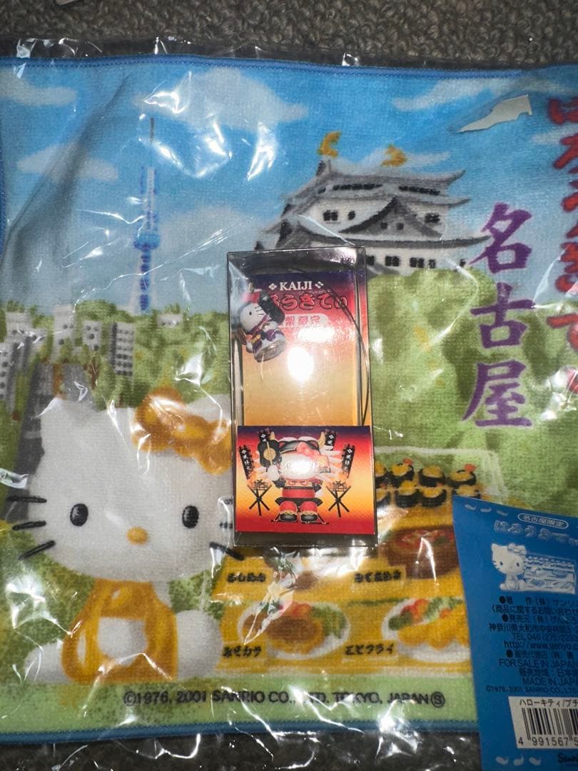 【激レア未開封】ご当地キティ スウィングマスコット 17個 箱付 2001年